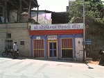 Modkeshwar Ganapati